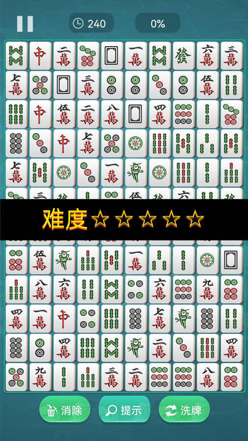 精彩截图-对对乐消消消2025官方新版