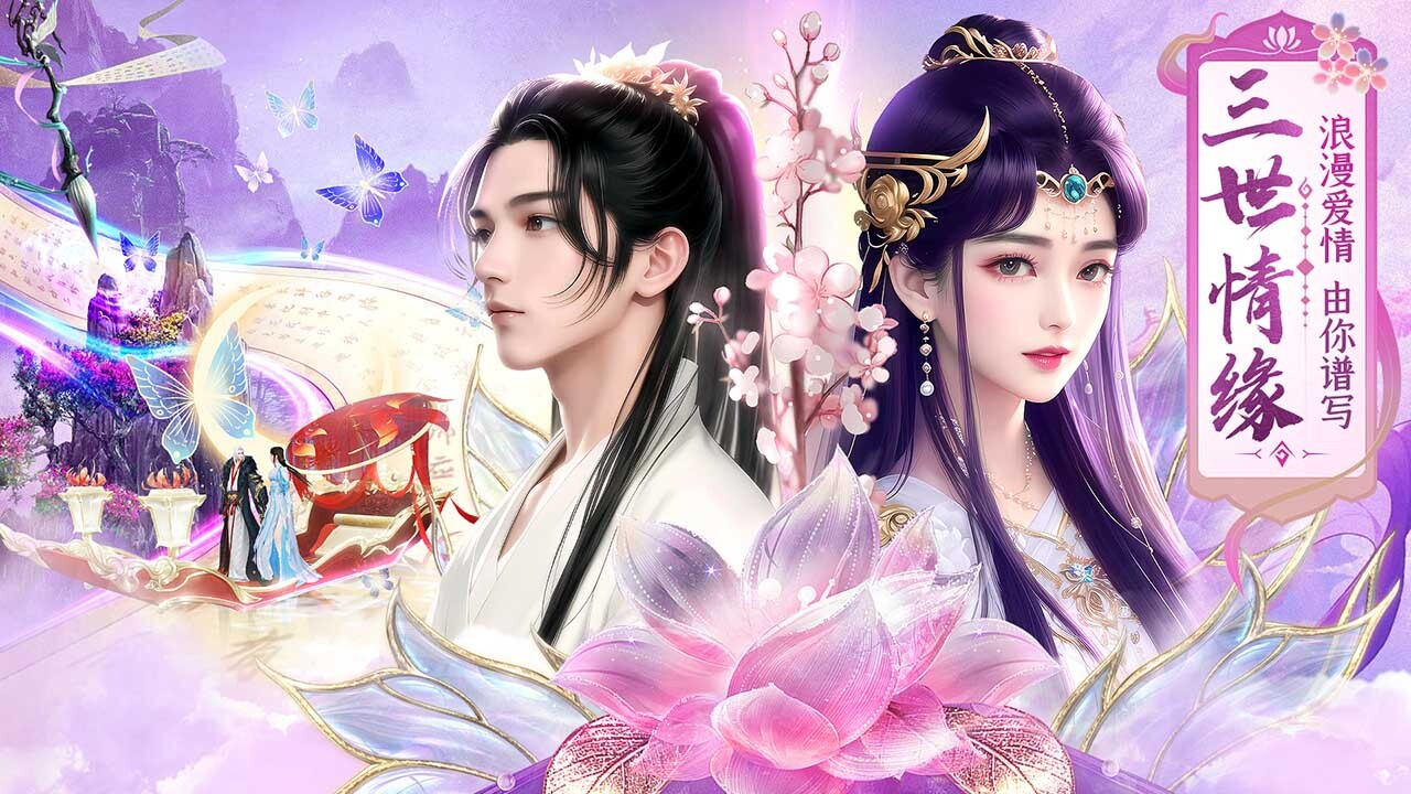 精彩截图-上古修仙2025官方新版